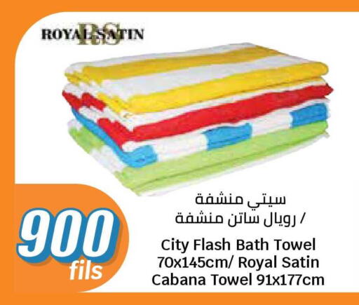 available at سيتي هايبرماركت in الكويت - محافظة الجهراء