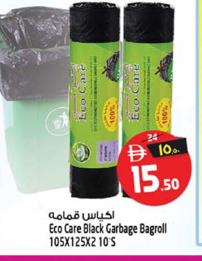 available at Safari Hypermarket  in UAE - Dubai
