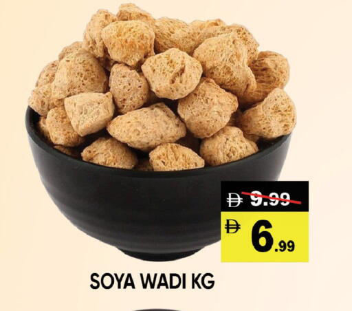 available at ليبتس هايبرماركت in الإمارات العربية المتحدة , الامارات - ٱلْعَيْن‎