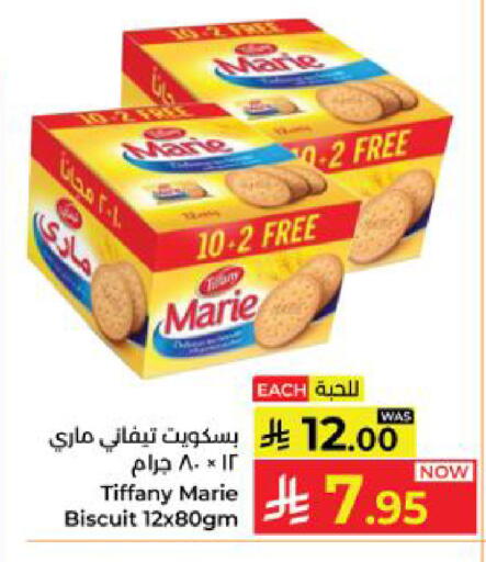 available at Kabayan Hypermarket in KSA, Saudi Arabia, Saudi - Yanbu