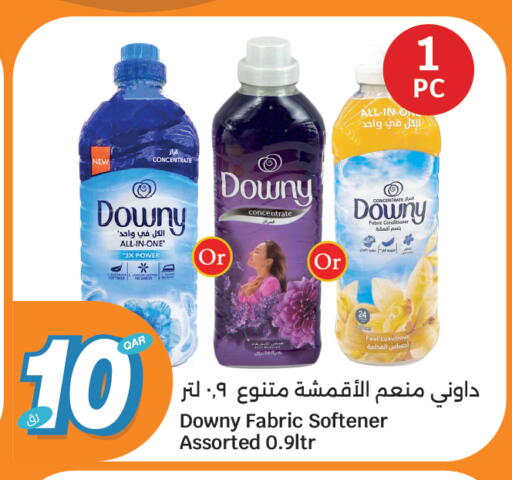 available at سيتي هايبرماركت in قطر - الشمال