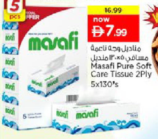available at Nesto Hypermarket in UAE - Al Ain