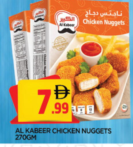 available at المدينة in الإمارات العربية المتحدة , الامارات - الشارقة / عجمان