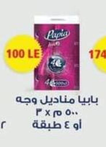 available at Spinneys  in Egypt - Cairo