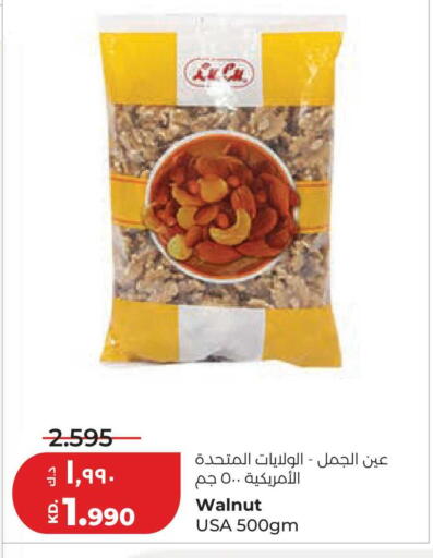 available at لولو هايبر ماركت in الكويت - محافظة الجهراء