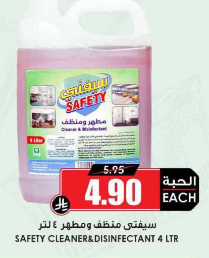 available at أسواق النخبة in مملكة العربية السعودية, السعودية, سعودية - القطيف‎