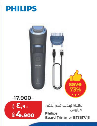 available at لولو هايبر ماركت in الكويت - مدينة الكويت