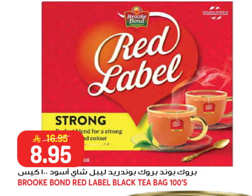 available at جراند هايبر in مملكة العربية السعودية, السعودية, سعودية - جدة
