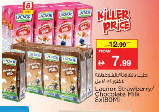 Strawberry available at Nesto Hypermarket in UAE - Sharjah / Ajman