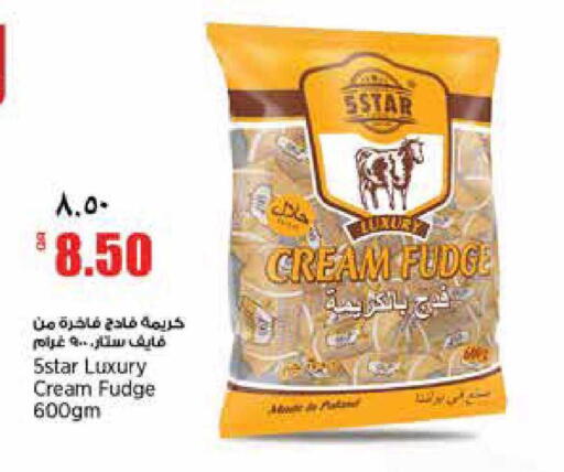 available at سوبر ماركت الهندي الجديد in قطر - الوكرة