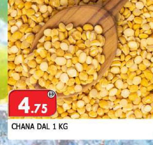 available at المدينة in الإمارات العربية المتحدة , الامارات - الشارقة / عجمان