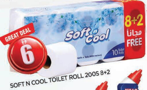 available at المدينة in الإمارات العربية المتحدة , الامارات - الشارقة / عجمان