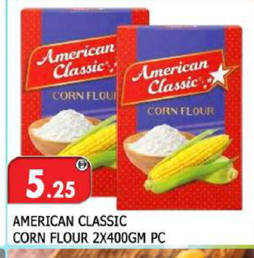 available at المدينة in الإمارات العربية المتحدة , الامارات - الشارقة / عجمان