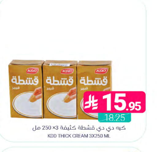 available at اسواق المنتزه in مملكة العربية السعودية, السعودية, سعودية - المنطقة الشرقية