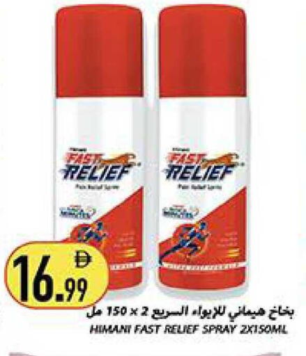 available at Rawabi Market Ajman in UAE - Sharjah / Ajman