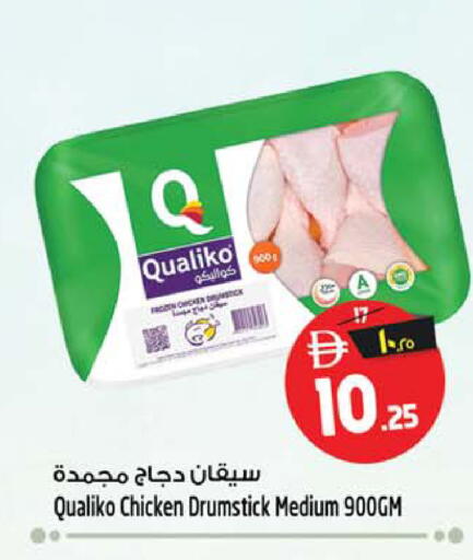 available at Safari Hypermarket  in UAE - Dubai