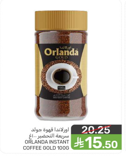 available at  مـزايــا in مملكة العربية السعودية, السعودية, سعودية - المنطقة الشرقية