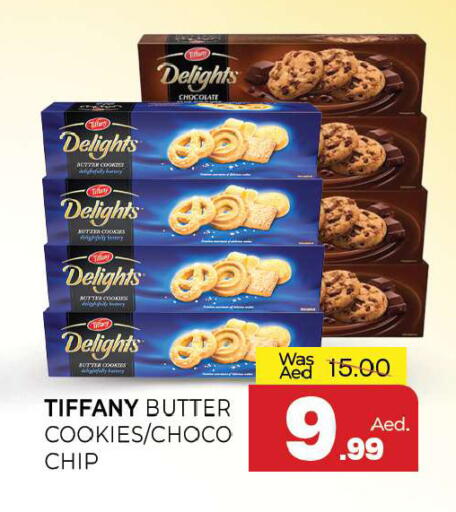 available at المدينة in الإمارات العربية المتحدة , الامارات - الشارقة / عجمان