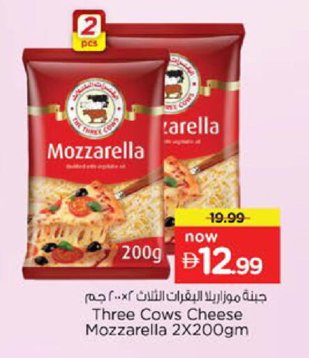 available at Nesto Hypermarket in UAE - Dubai