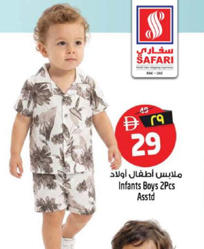 available at SAFARI HYPERMARKET  in UAE - Ras al Khaimah