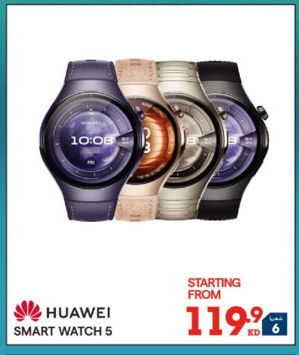 available at X-Cite in Kuwait - Kuwait City