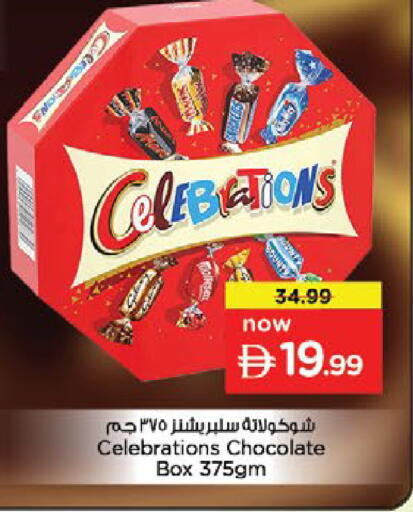available at Nesto Hypermarket in UAE - Al Ain
