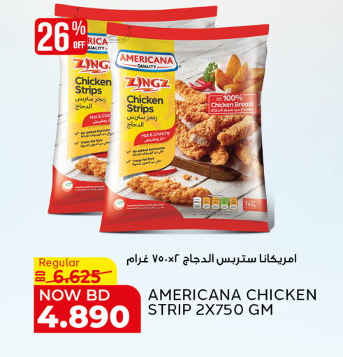 available at Al Jazira Supermarket in Bahrain