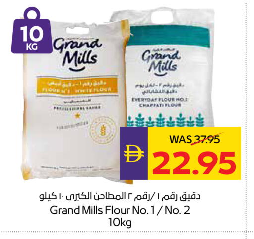 available at ADCOOP in UAE - Al Ain