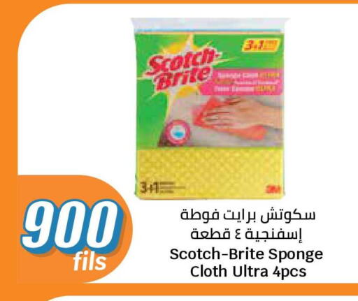 available at City Hypermarket in Kuwait - Jahra Governorate