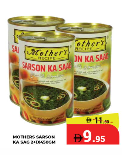 available at Kerala Hypermarket in UAE - Ras al Khaimah