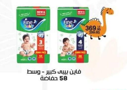 available at Spinneys  in Egypt - Cairo