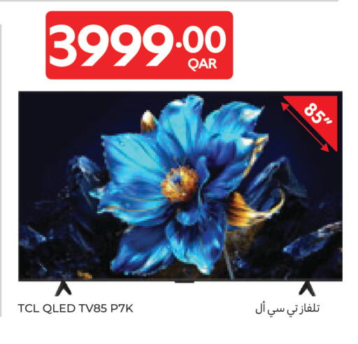 available at Carrefour in Qatar - Doha