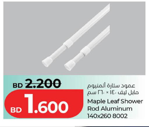 available at لولو هايبر ماركت in البحرين