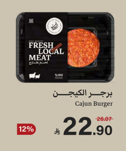 available at  مـزايــا in مملكة العربية السعودية, السعودية, سعودية - المنطقة الشرقية