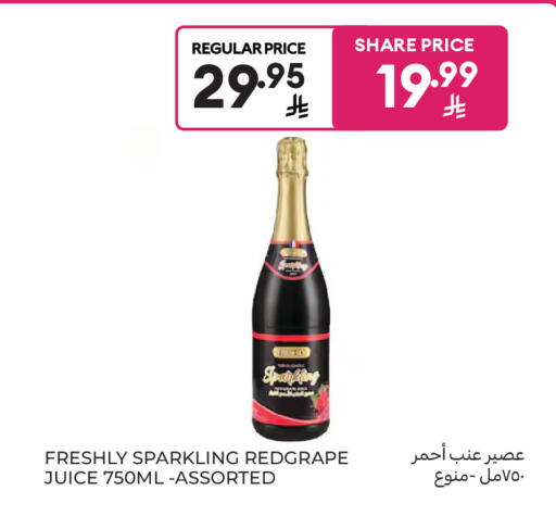 available at Carrefour Market in KSA, Saudi Arabia, Saudi - Riyadh