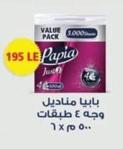 available at Spinneys  in Egypt - Cairo