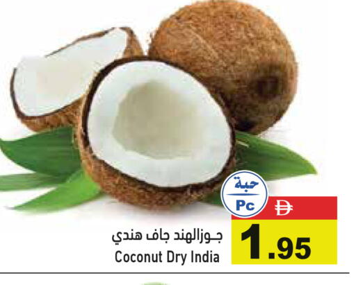 Coconut from India available at Aswaq Ramez in UAE - Ras al Khaimah