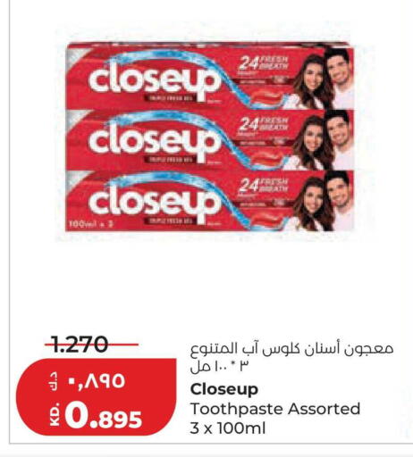available at لولو هايبر ماركت in الكويت - محافظة الجهراء
