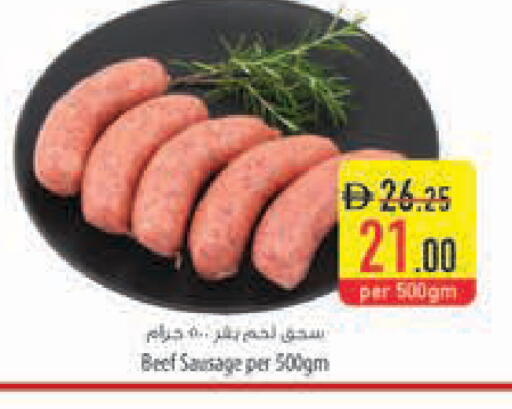 available at السفير ماركت in الإمارات العربية المتحدة , الامارات - دبي