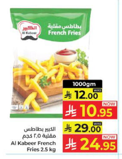 available at Kabayan Hypermarket in KSA, Saudi Arabia, Saudi - Yanbu