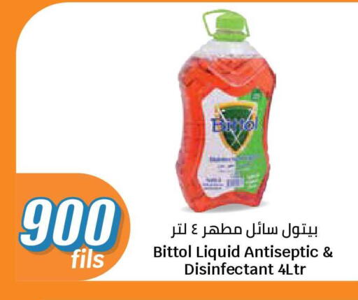 available at City Hypermarket in Kuwait - Jahra Governorate