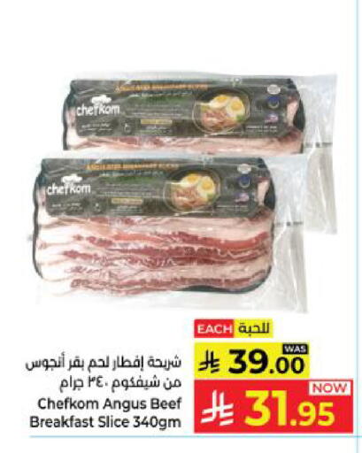 available at Kabayan Hypermarket in KSA, Saudi Arabia, Saudi - Yanbu