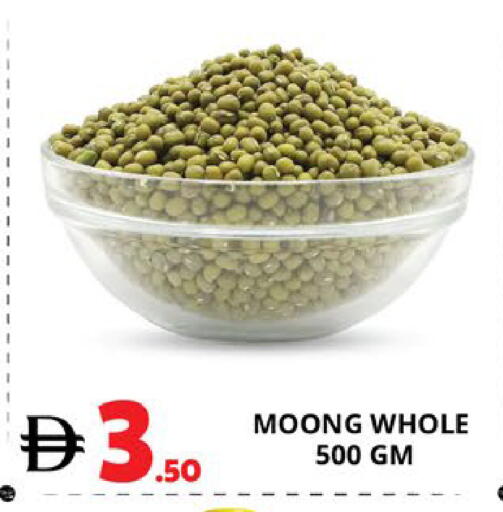 available at اكسبرس المدينة هايبرماركت in الإمارات العربية المتحدة , الامارات - أبو ظبي