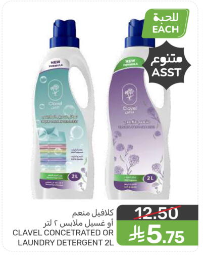 available at  مـزايــا in مملكة العربية السعودية, السعودية, سعودية - المنطقة الشرقية