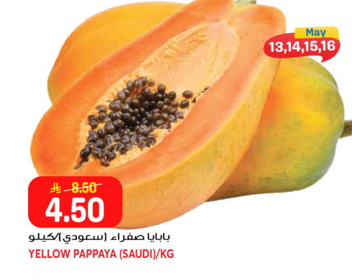 Pappaya from Saudi Arabia available at جراند هايبر in مملكة العربية السعودية, السعودية, سعودية - جدة