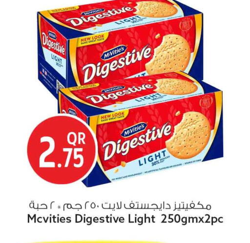 available at سفاري هايبر ماركت in قطر - الضعاين