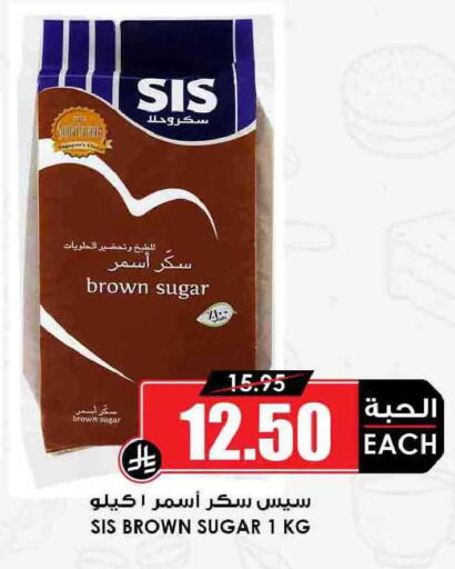 available at أسواق النخبة in مملكة العربية السعودية, السعودية, سعودية - أبها