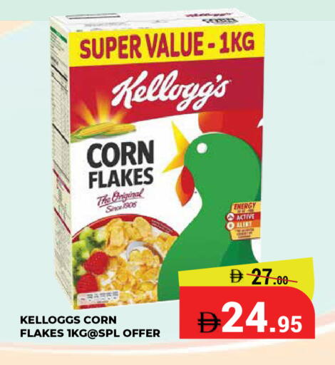 available at Kerala Hypermarket in UAE - Ras al Khaimah