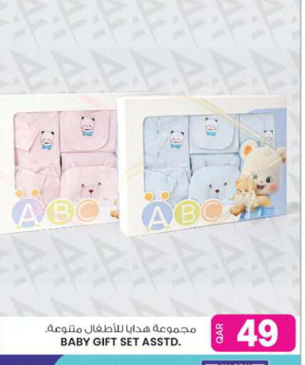 available at Ansar Gallery in Qatar - Doha