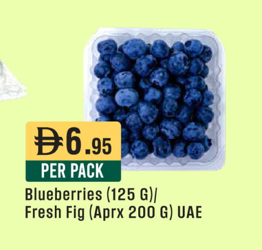 Fig available at ويست زون سوبرماركت in الإمارات العربية المتحدة , الامارات - الشارقة / عجمان